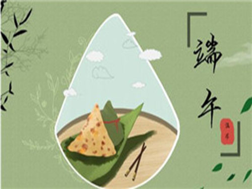 在民间习俗中，端午节的习俗活动有哪些？